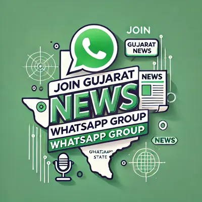 Join Gujarat News WhatsApp Group Links to Stay Updated